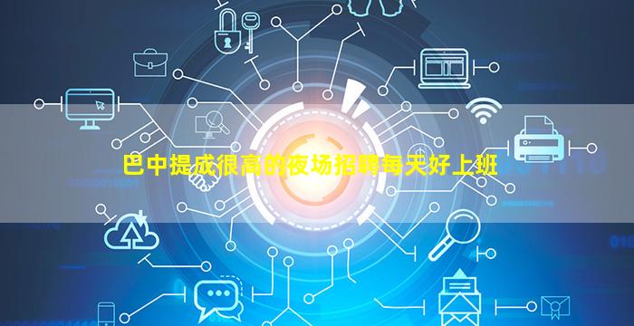 防城港KTV招聘